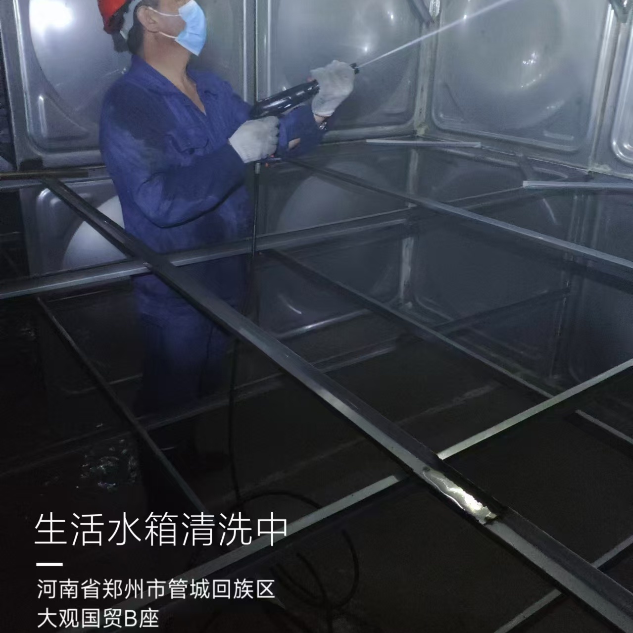 酒店水箱清洗