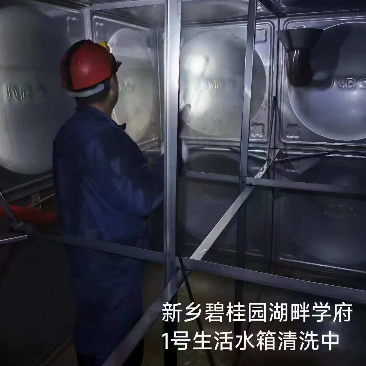 水箱清洗