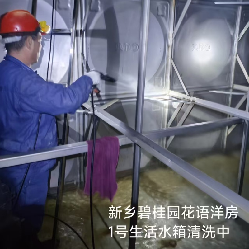 水箱清洗价格